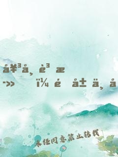 女帝賜死，開局三千玄甲鐵騎